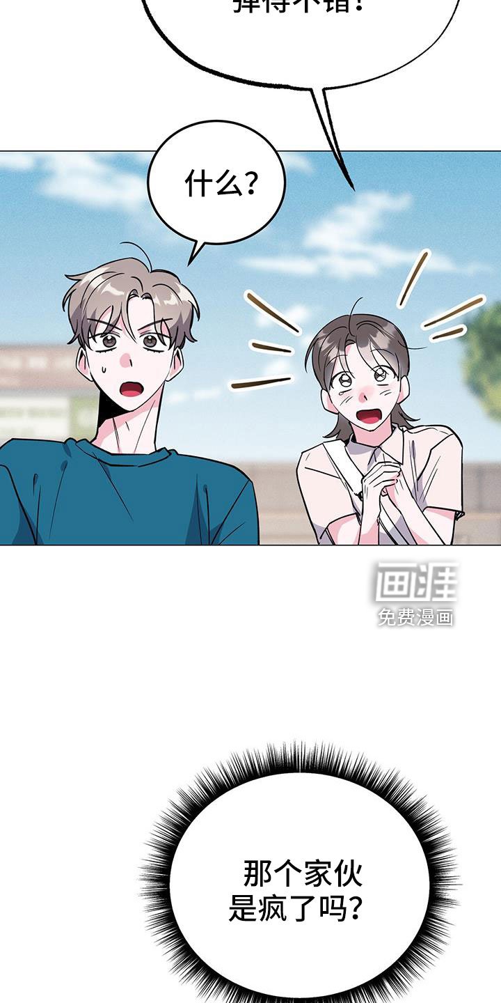 第67章：好丢人