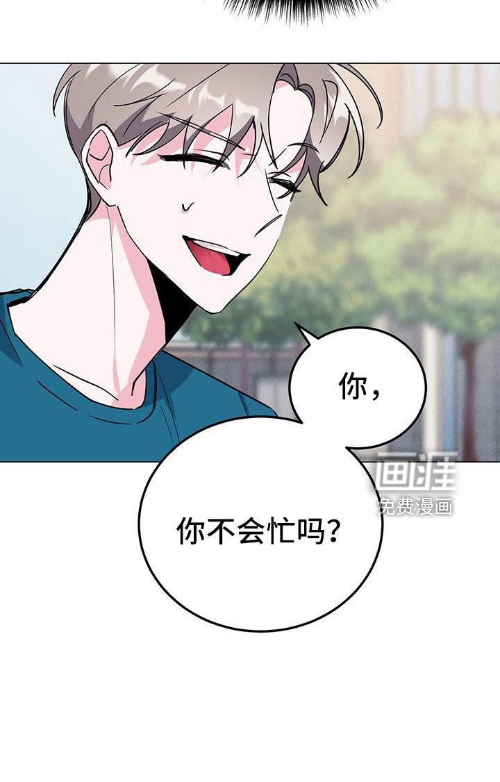 第67章：好丢人