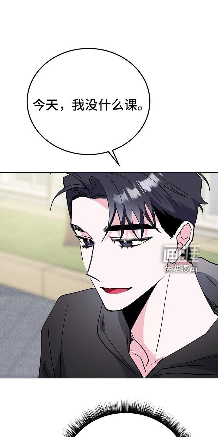 第67章：好丢人