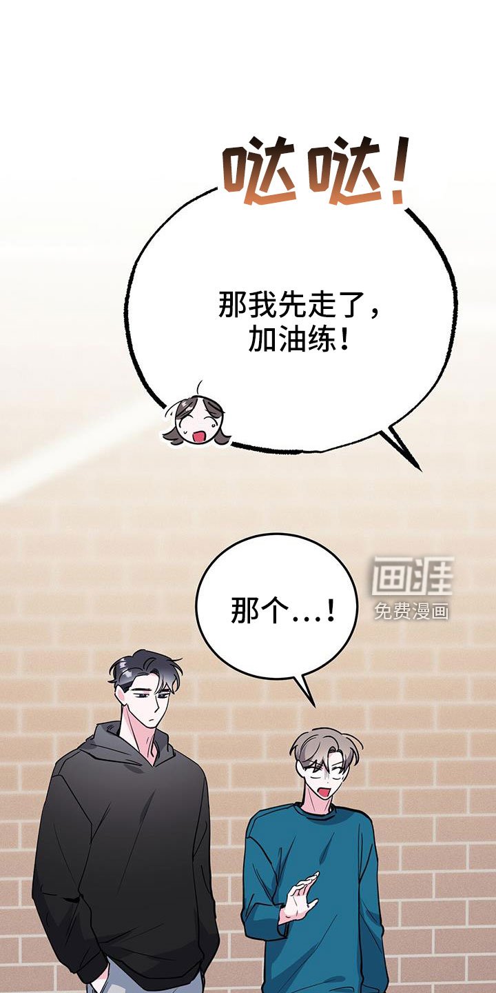 第67章：好丢人