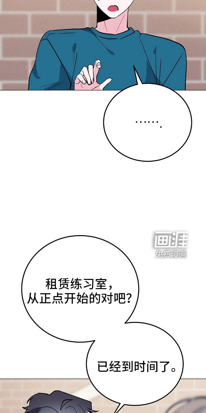 第67章：好丢人