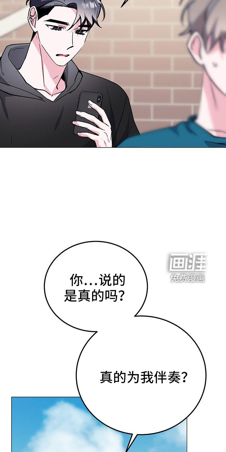 第67章：好丢人