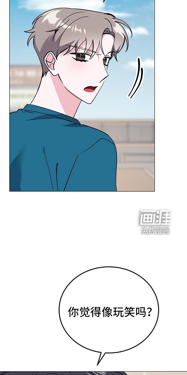 第67章：好丢人