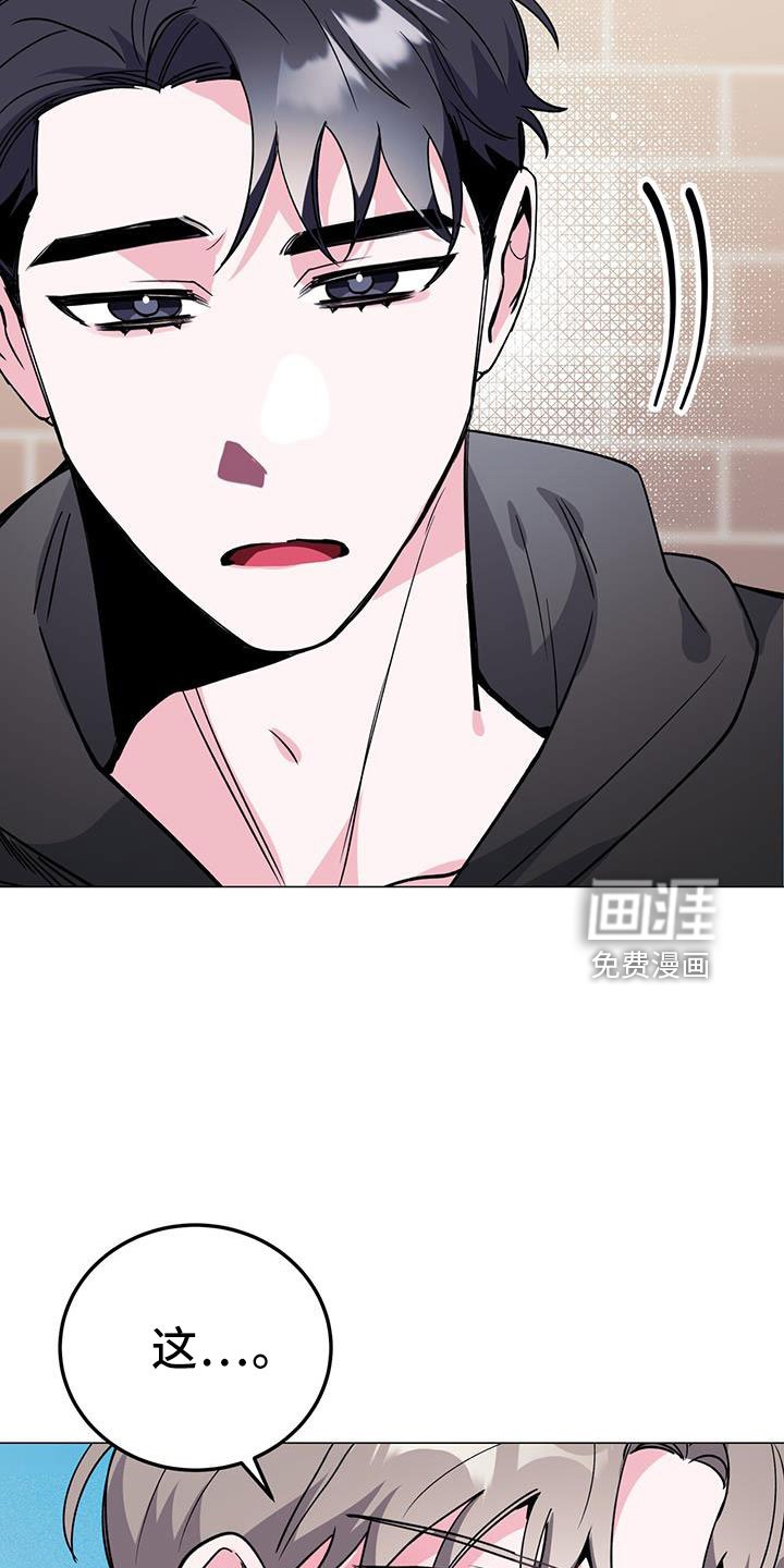 第67章：好丢人