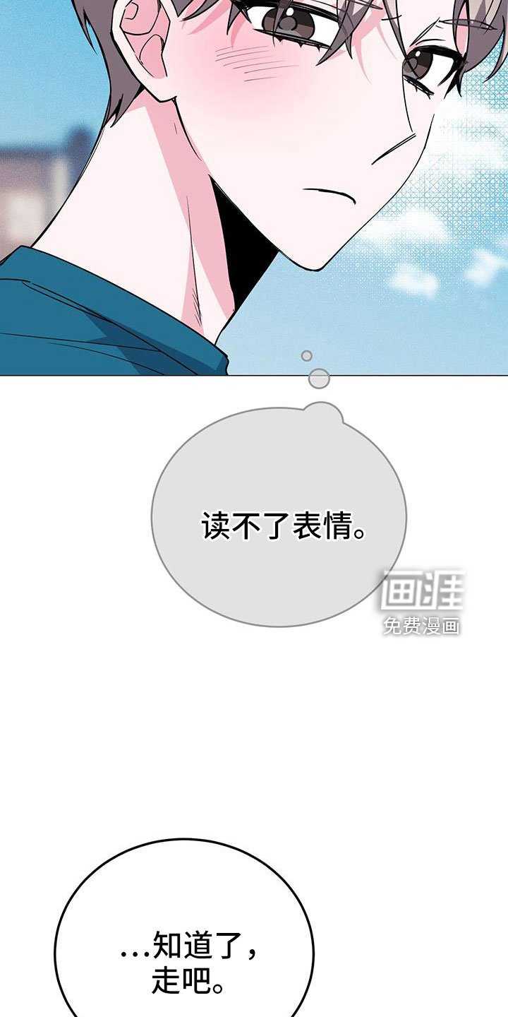 第67章：好丢人