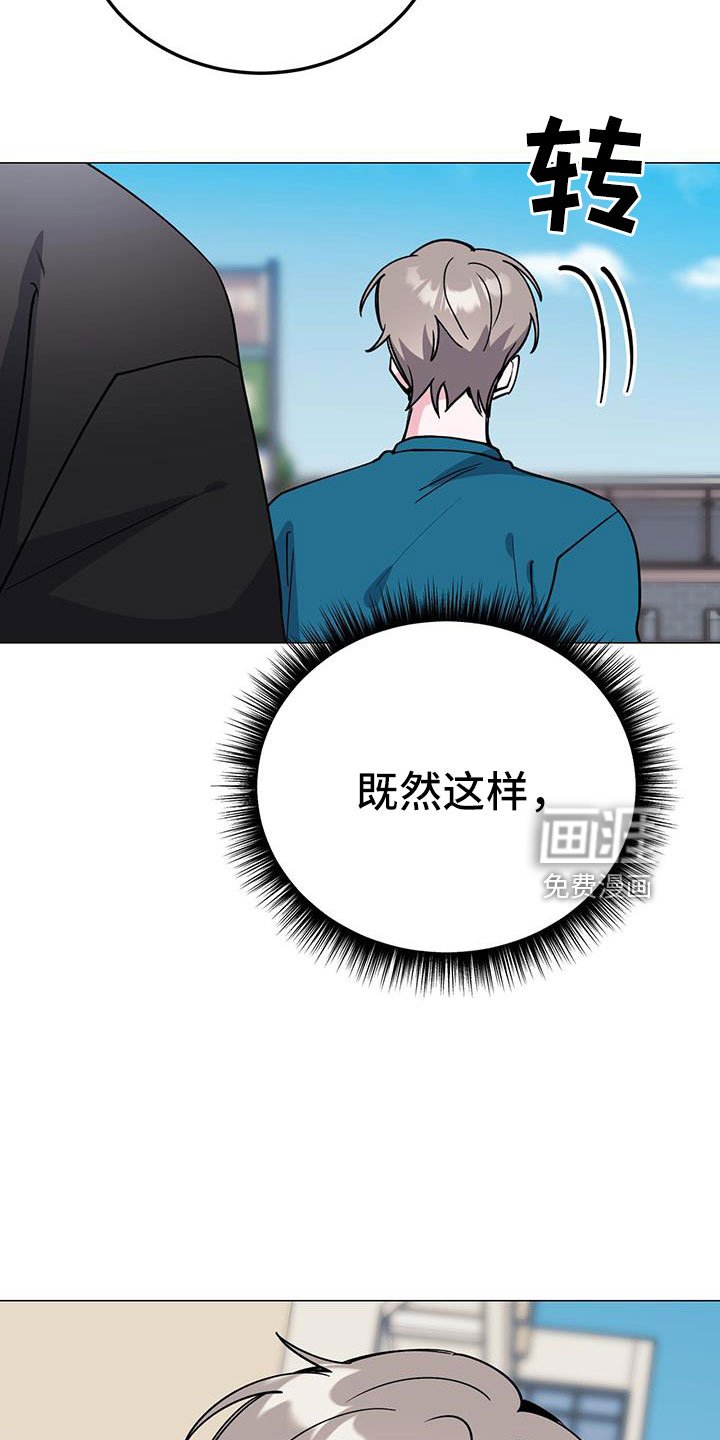 第67章：好丢人