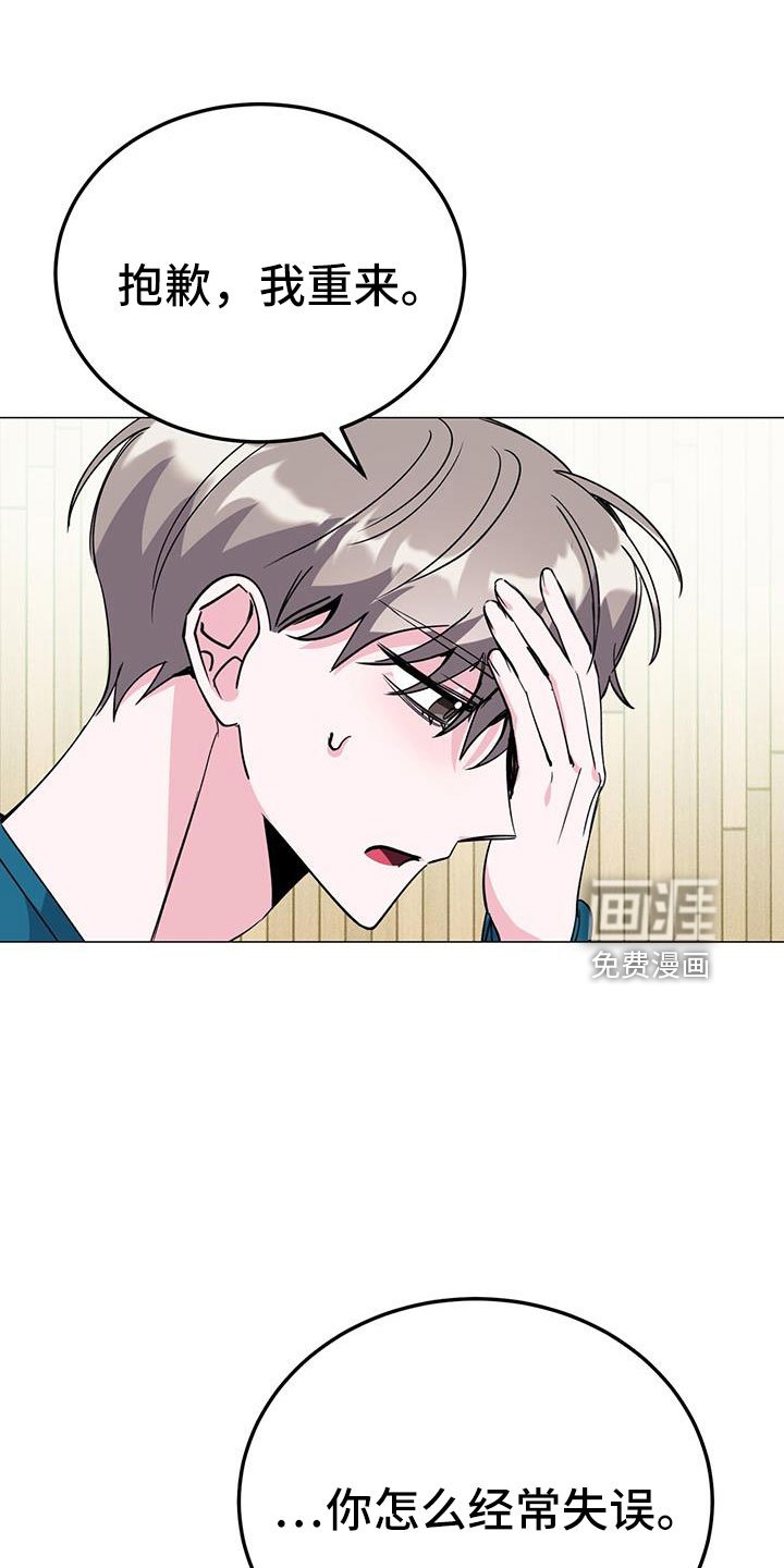 第67章：好丢人