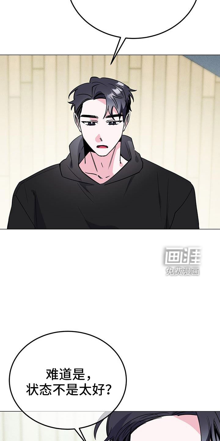 第67章：好丢人