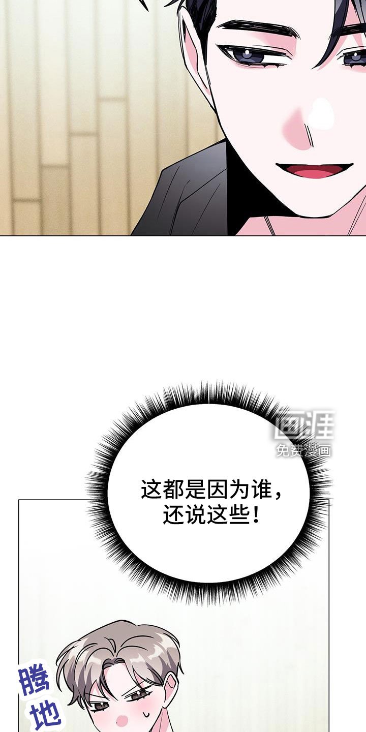 第67章：好丢人