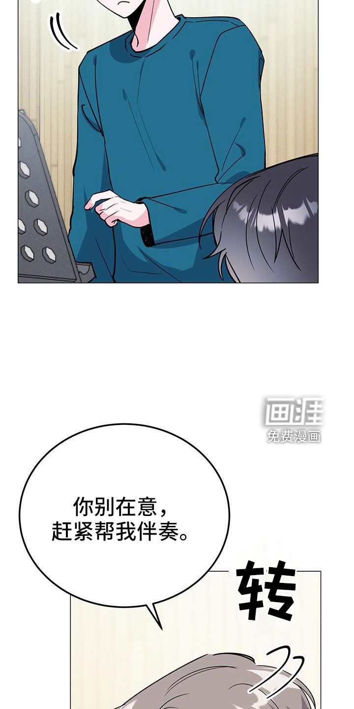 第67章：好丢人