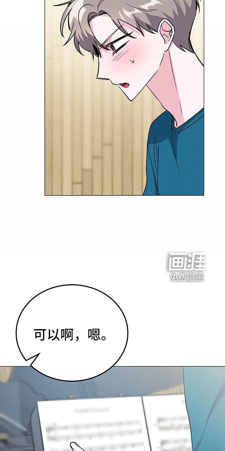 第67章：好丢人
