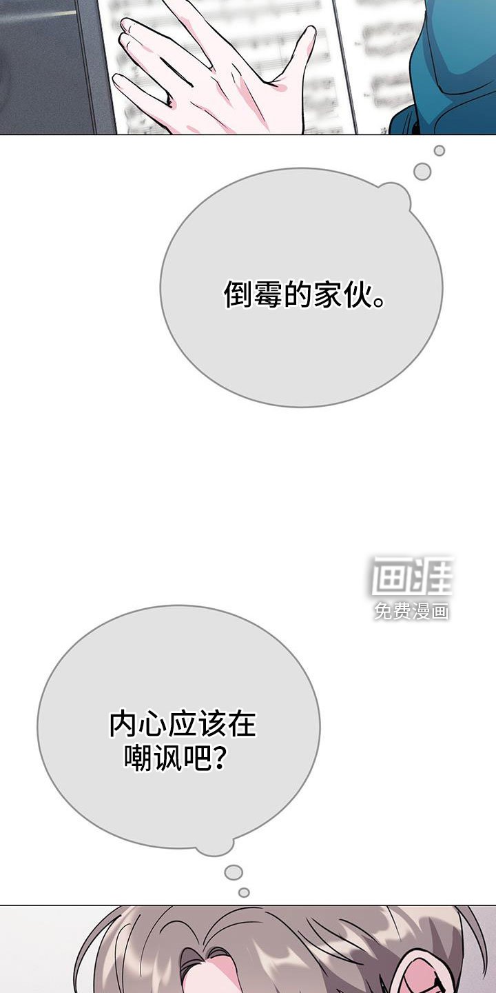 第67章：好丢人