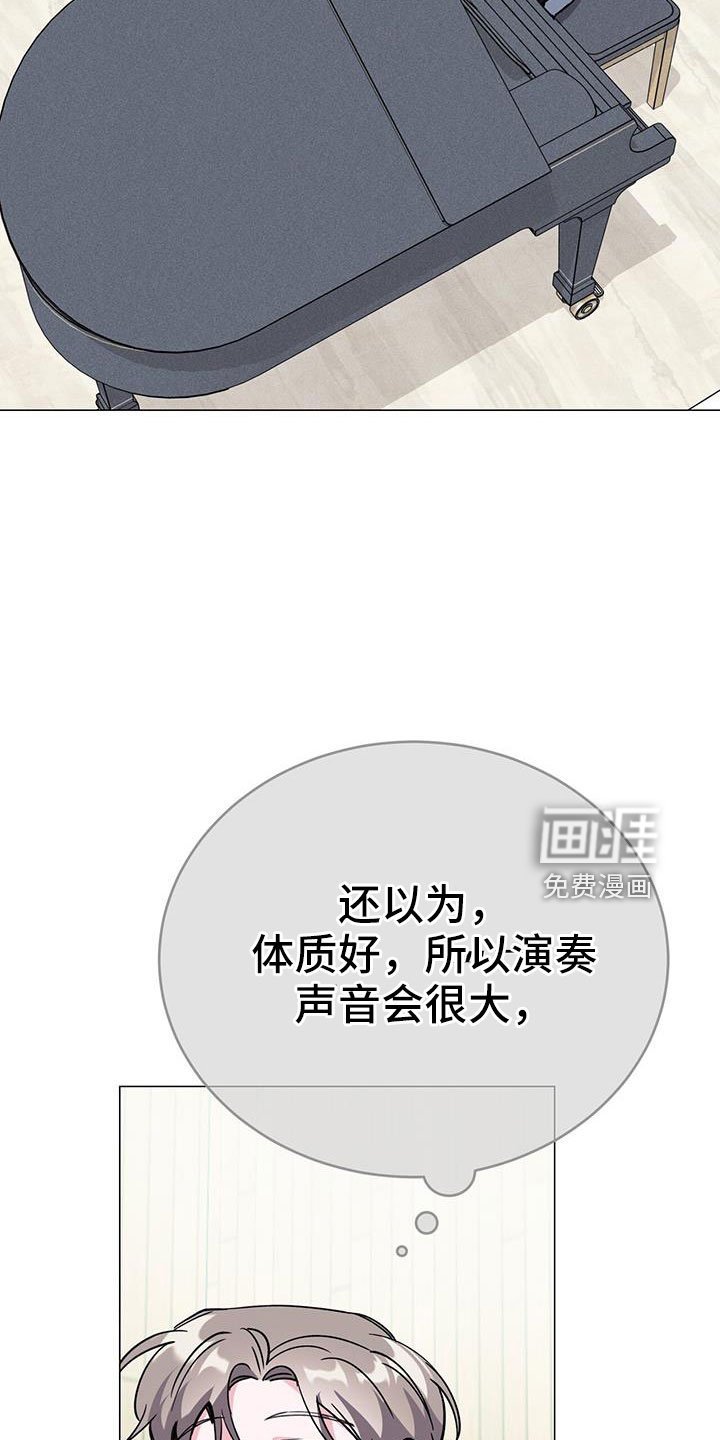 第68章：嗓门状态不好
