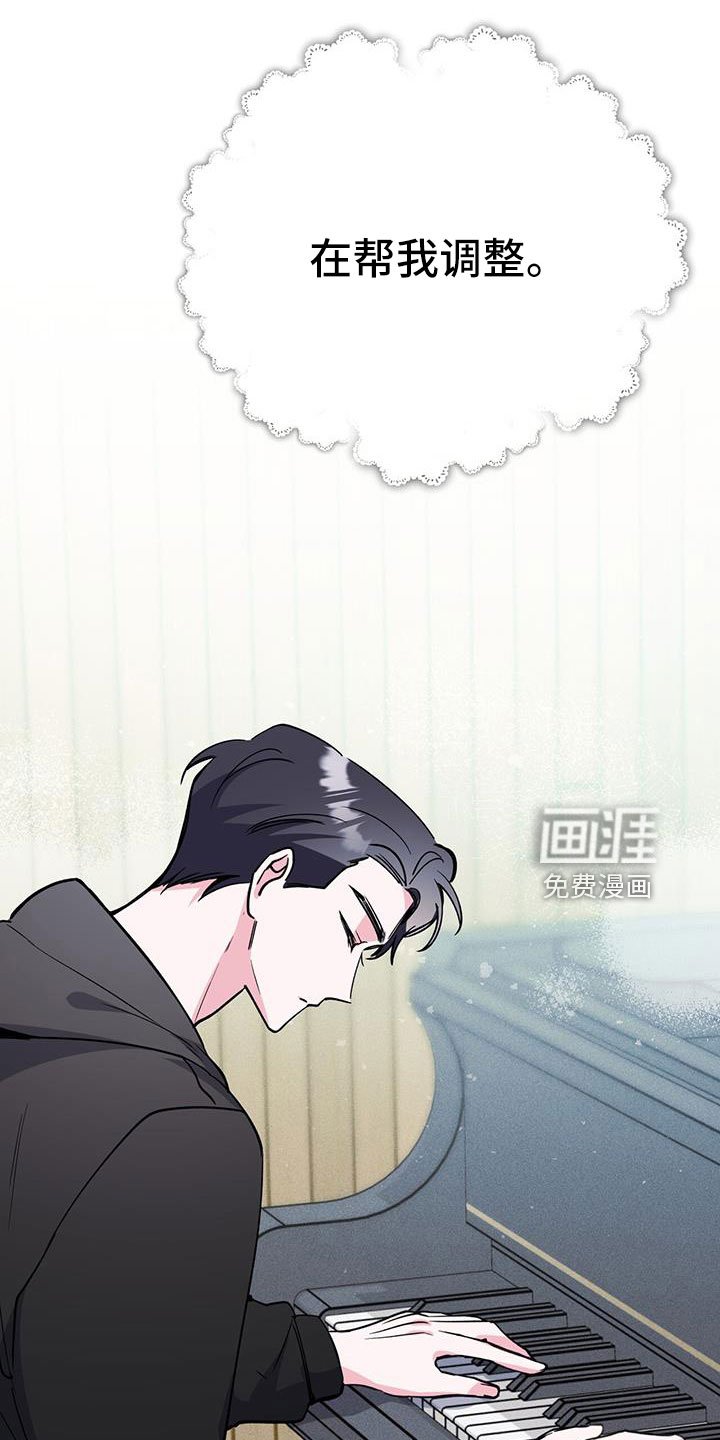 第68章：嗓门状态不好