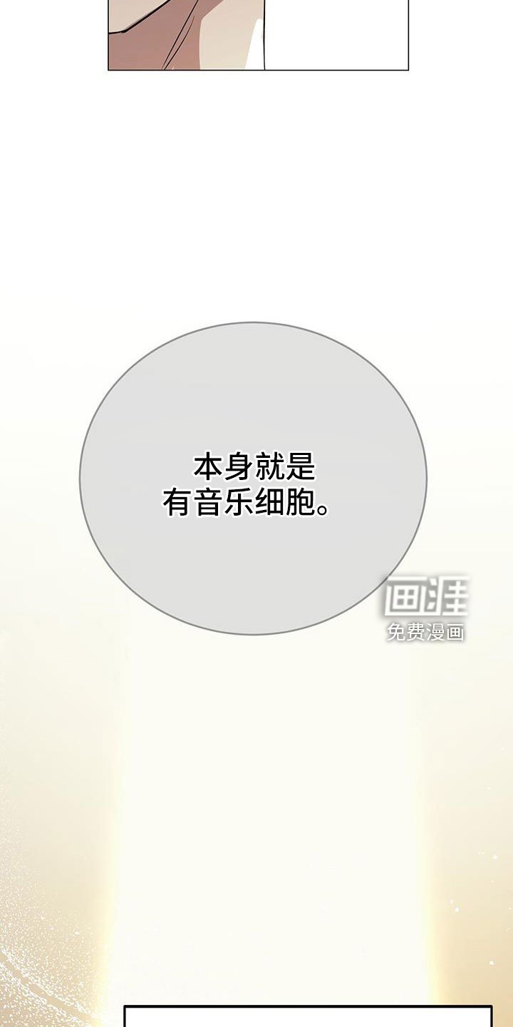 第68章：嗓门状态不好