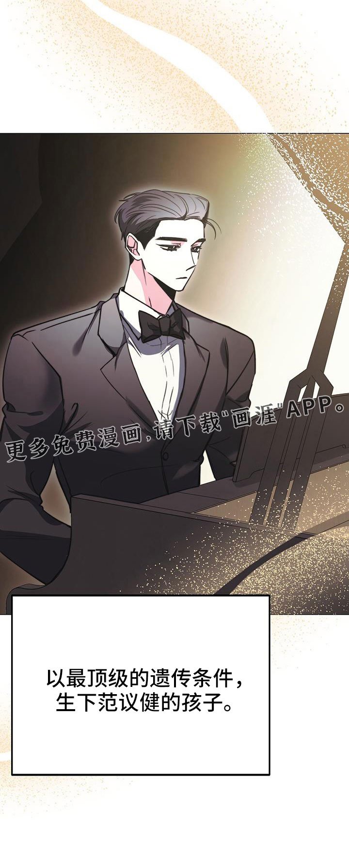 第68章：嗓门状态不好