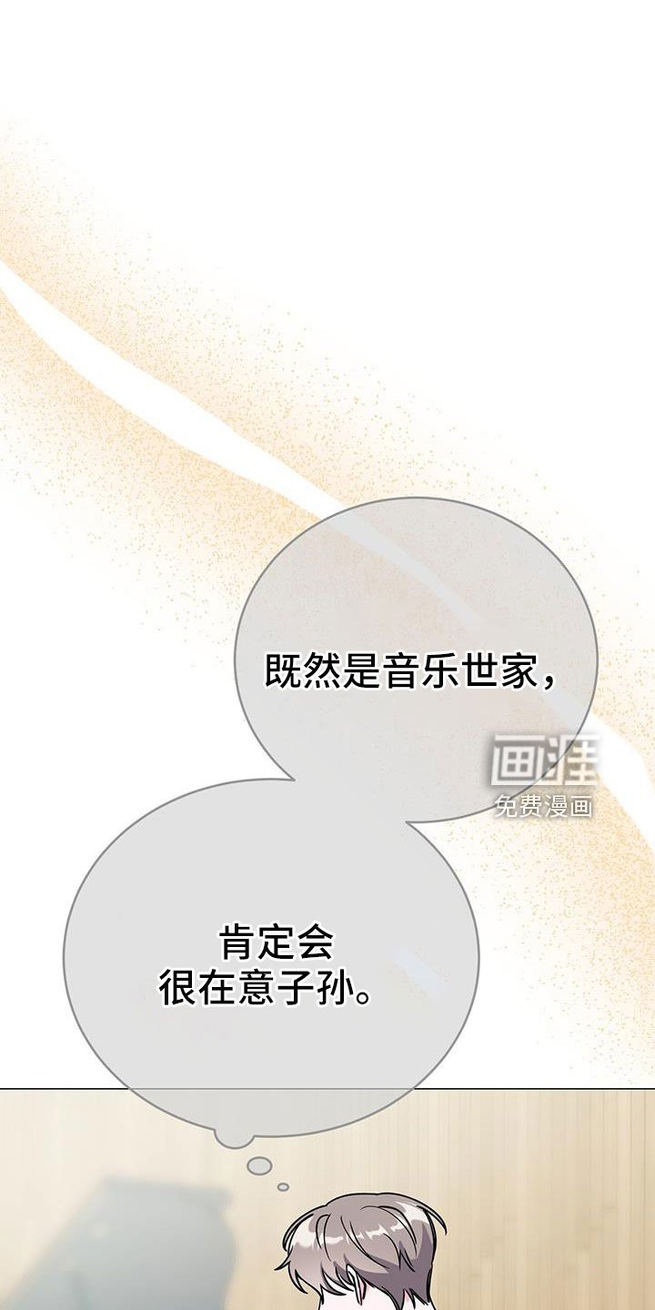 第68章：嗓门状态不好