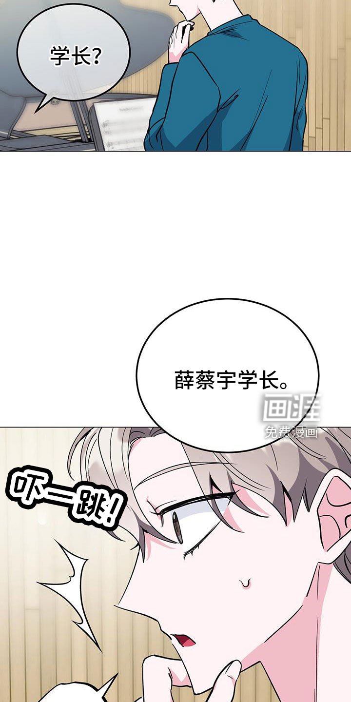第68章：嗓门状态不好