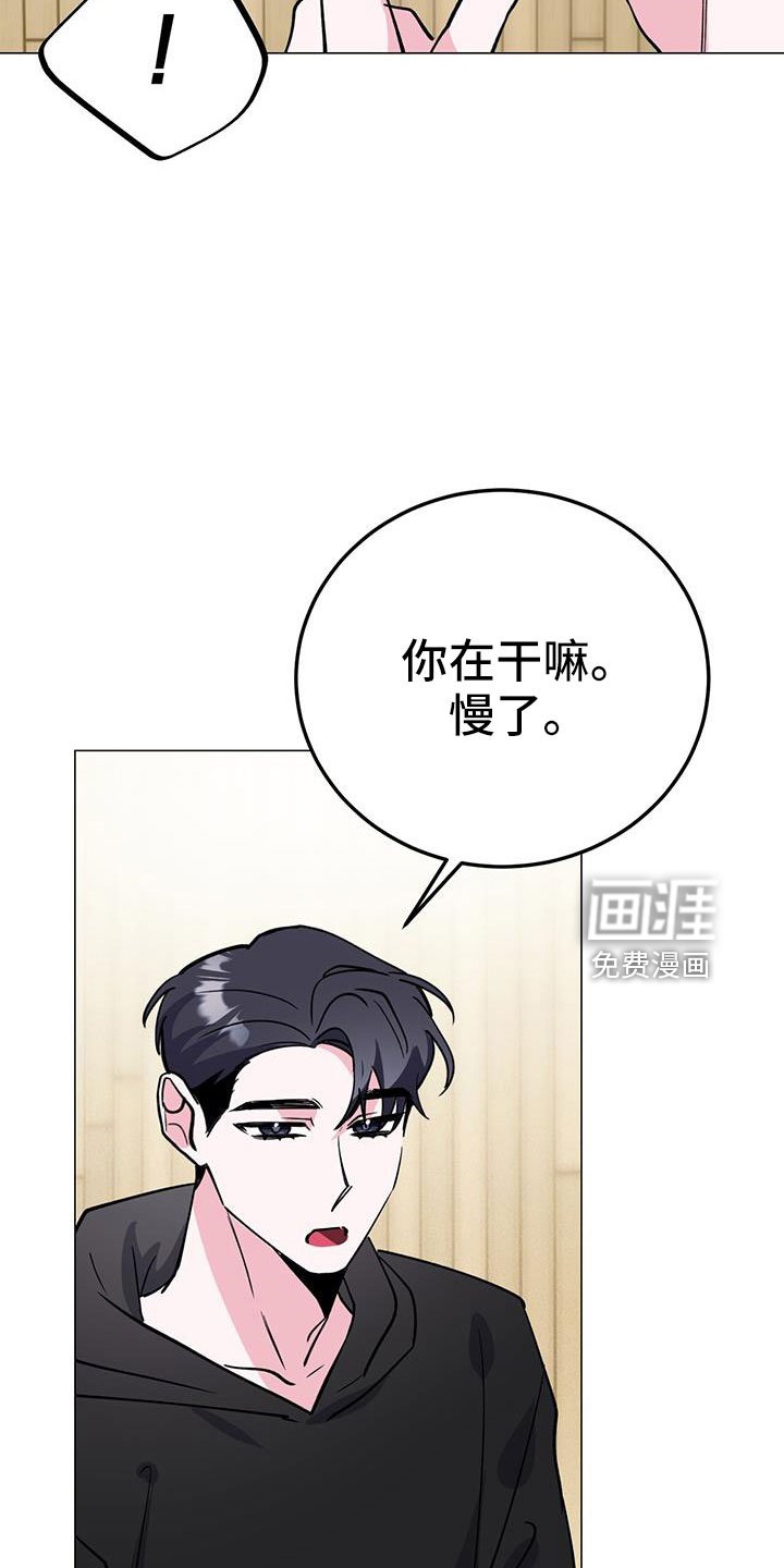 第68章：嗓门状态不好