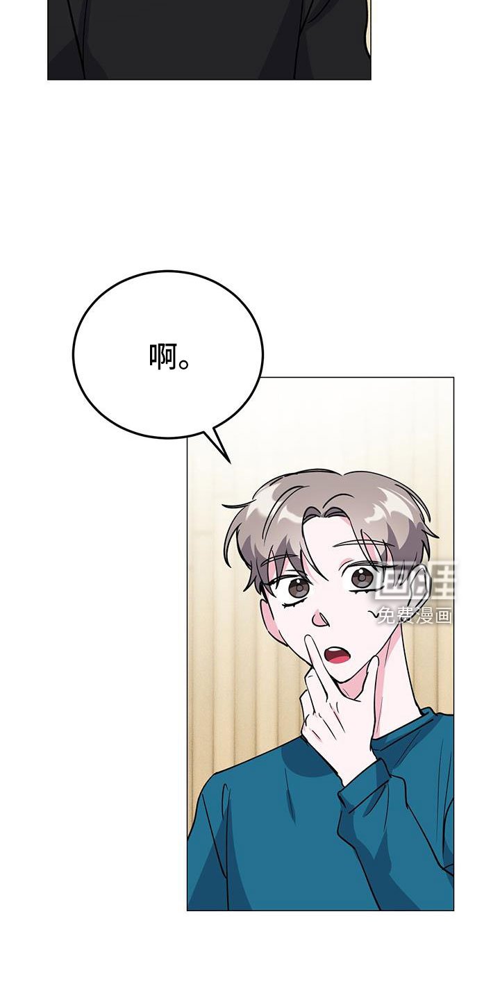 第68章：嗓门状态不好