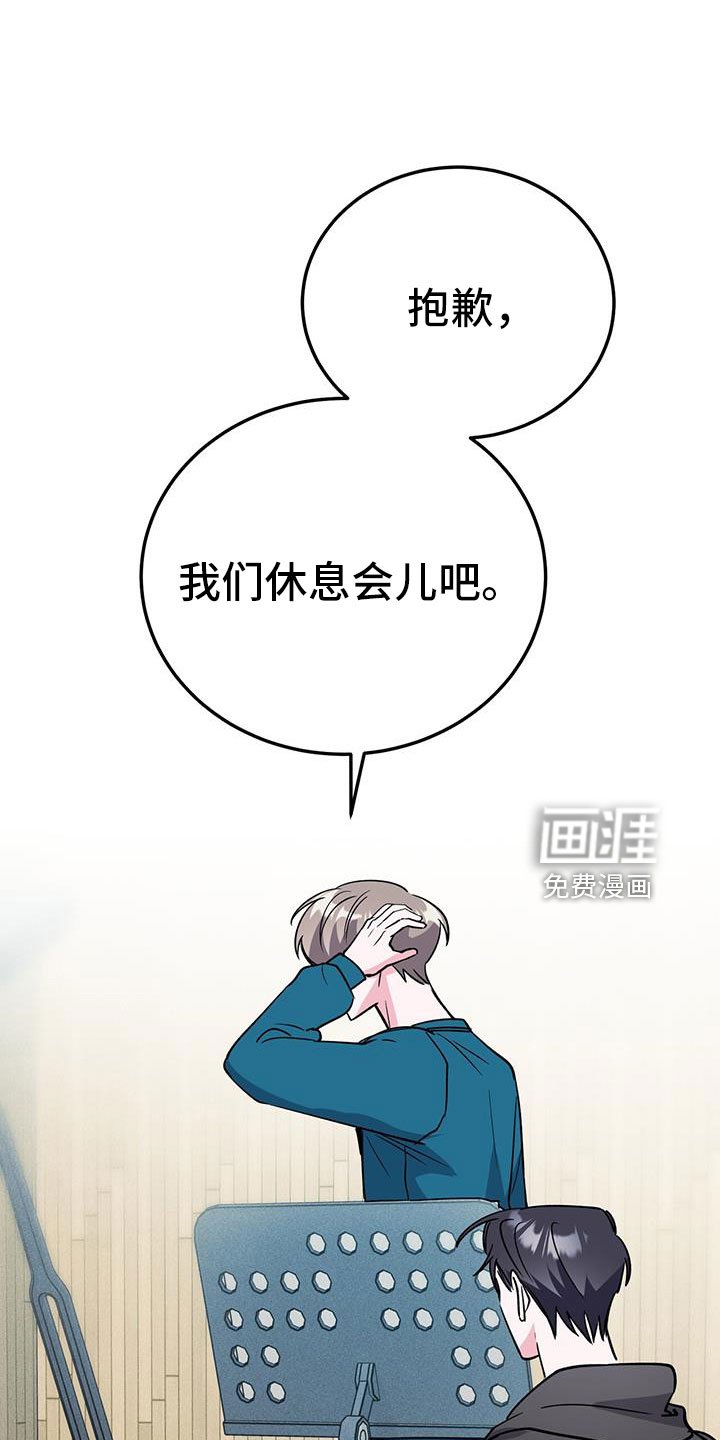 第68章：嗓门状态不好