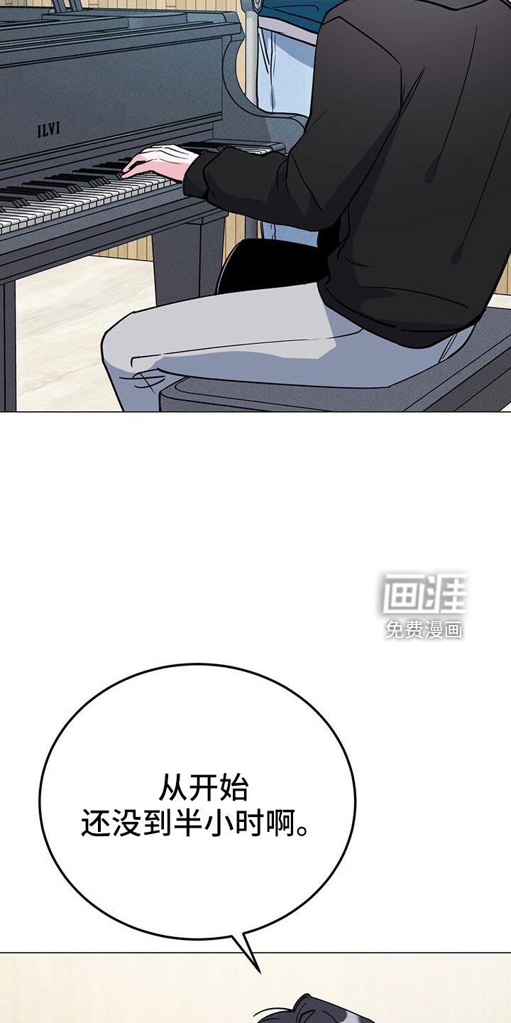 第68章：嗓门状态不好