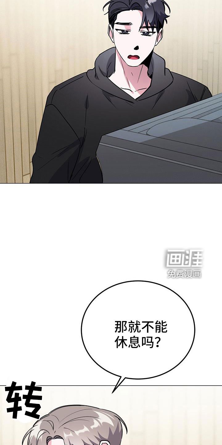 第68章：嗓门状态不好