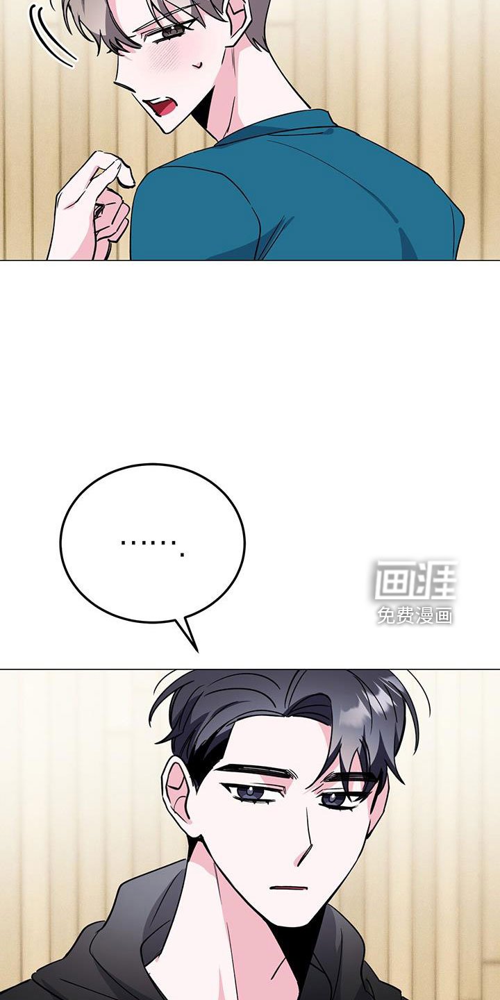 第68章：嗓门状态不好