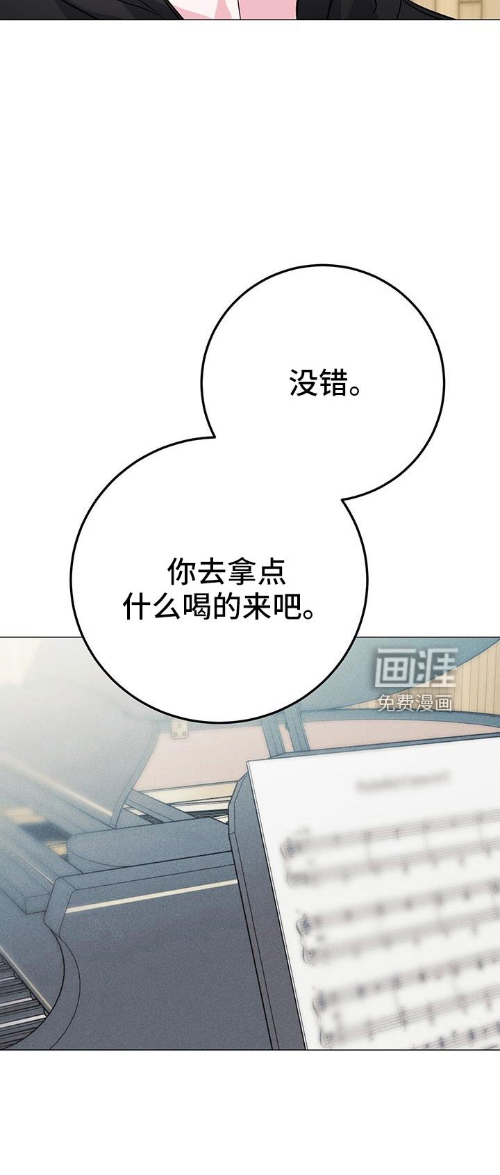 第68章：嗓门状态不好