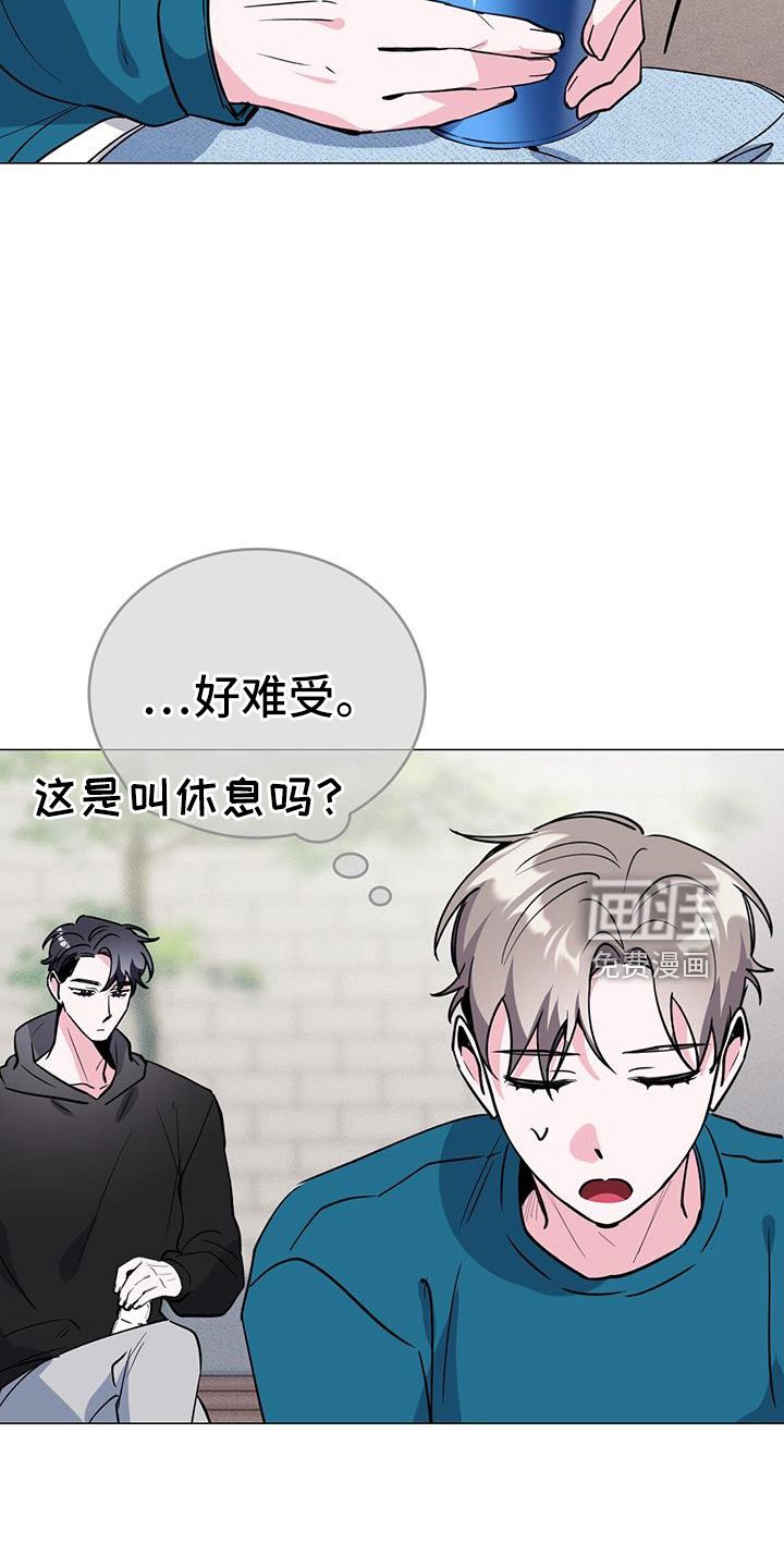 第68章：嗓门状态不好