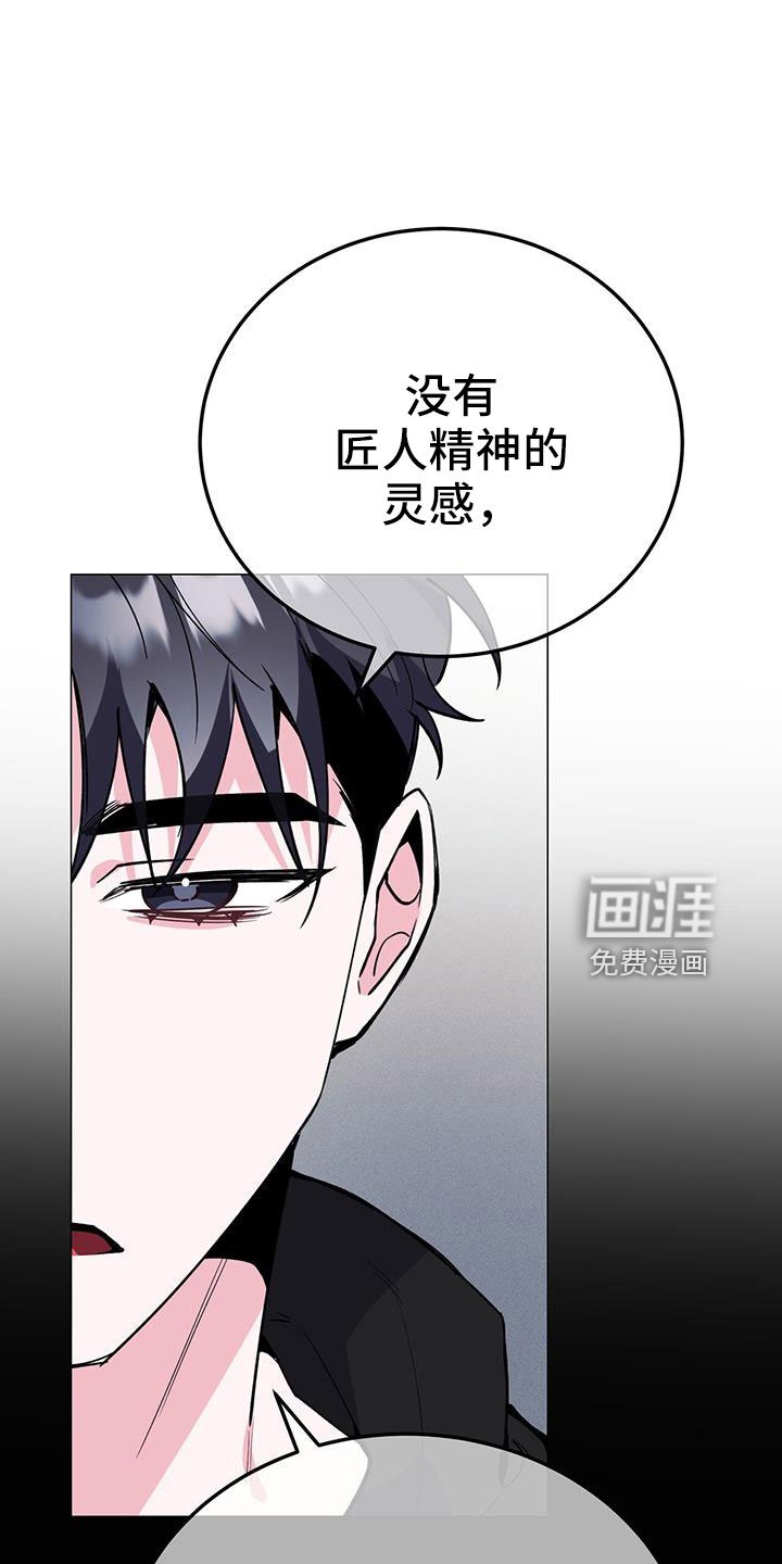 第68章：嗓门状态不好