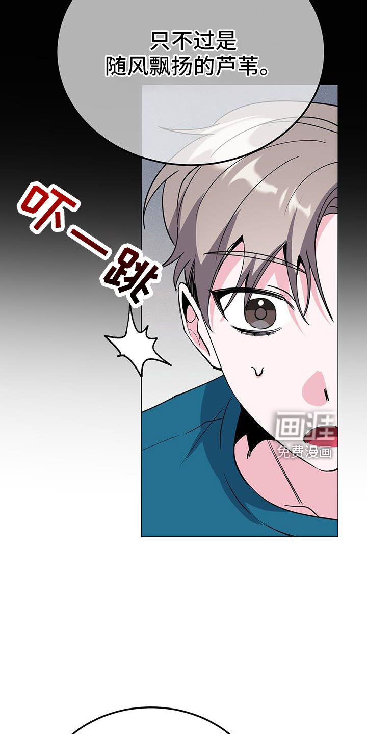 第68章：嗓门状态不好