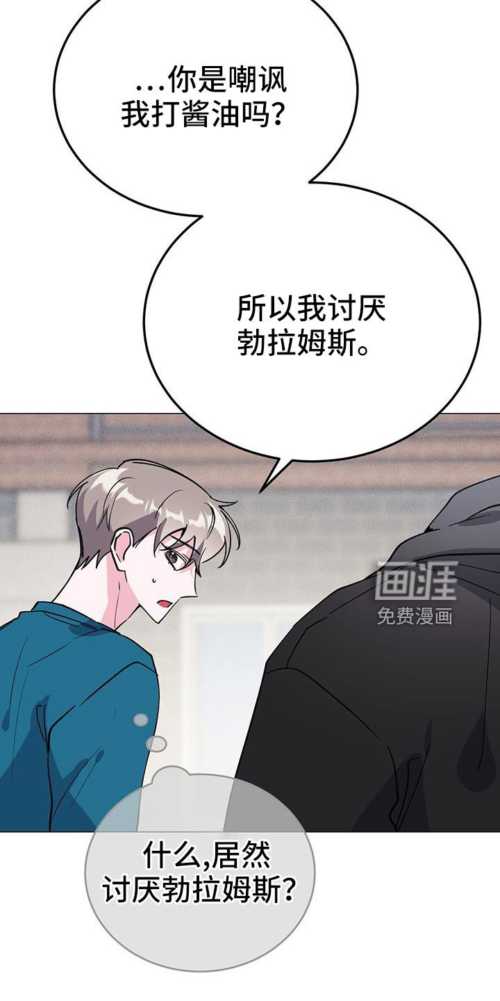 第68章：嗓门状态不好
