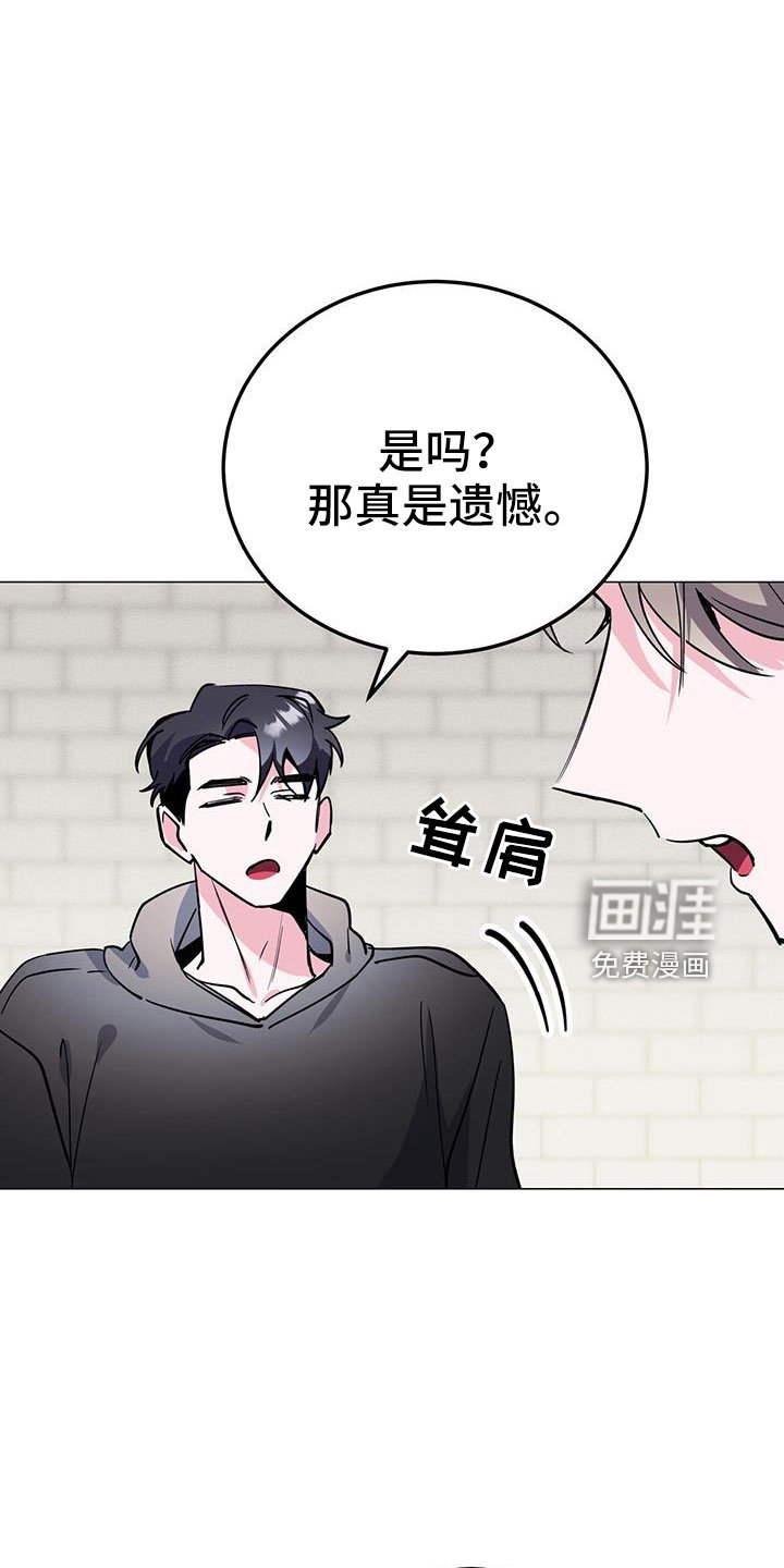 第68章：嗓门状态不好