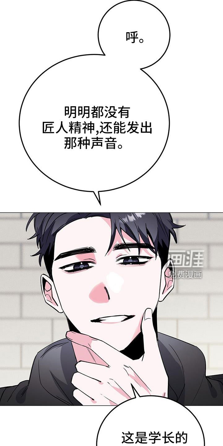 第68章：嗓门状态不好