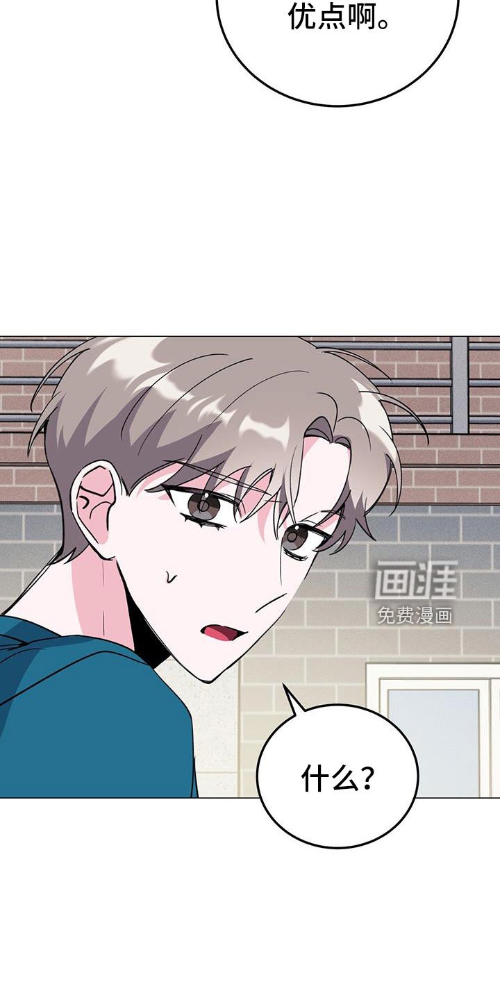 第68章：嗓门状态不好