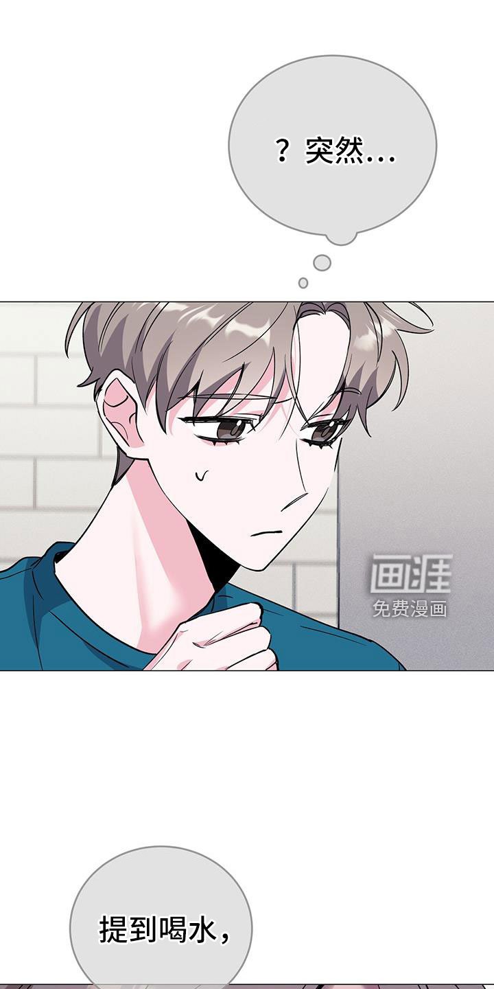 第69章：伴侣