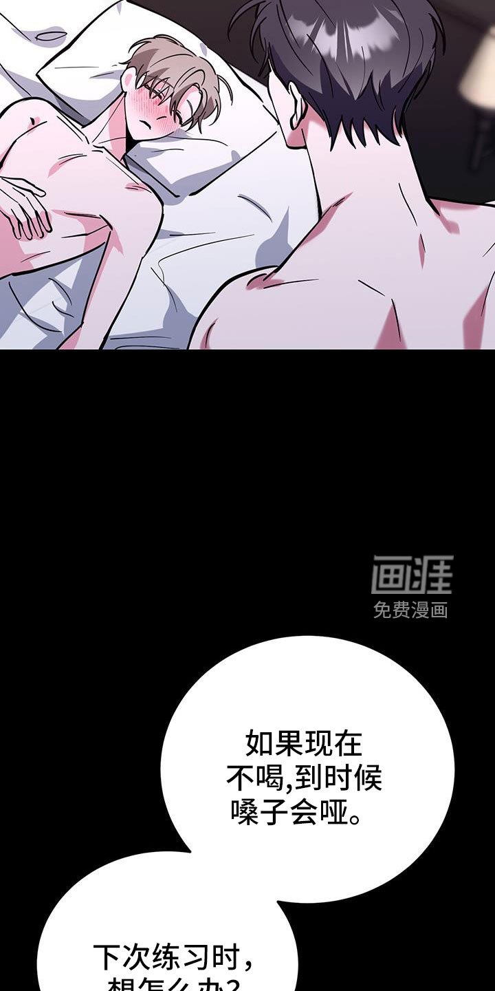 第69章：伴侣