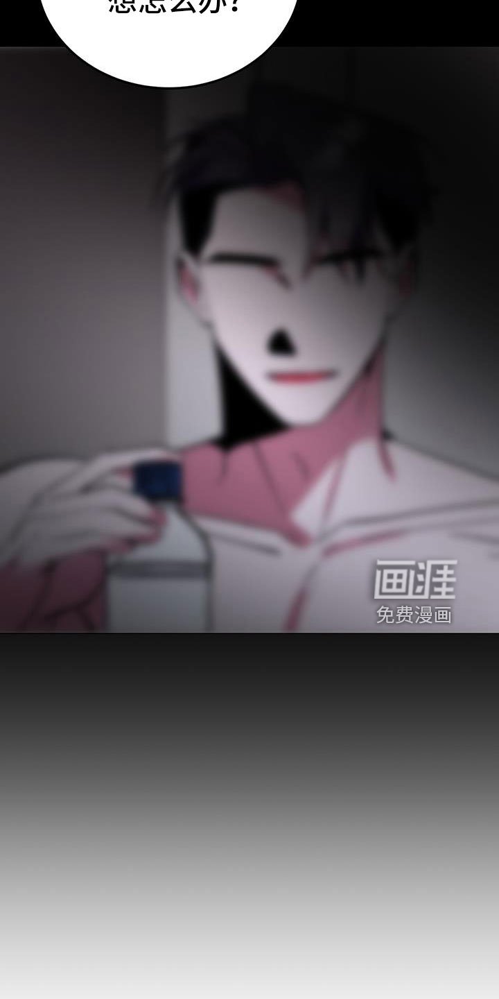 第69章：伴侣