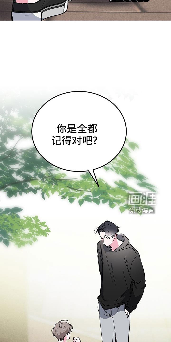 第69章：伴侣