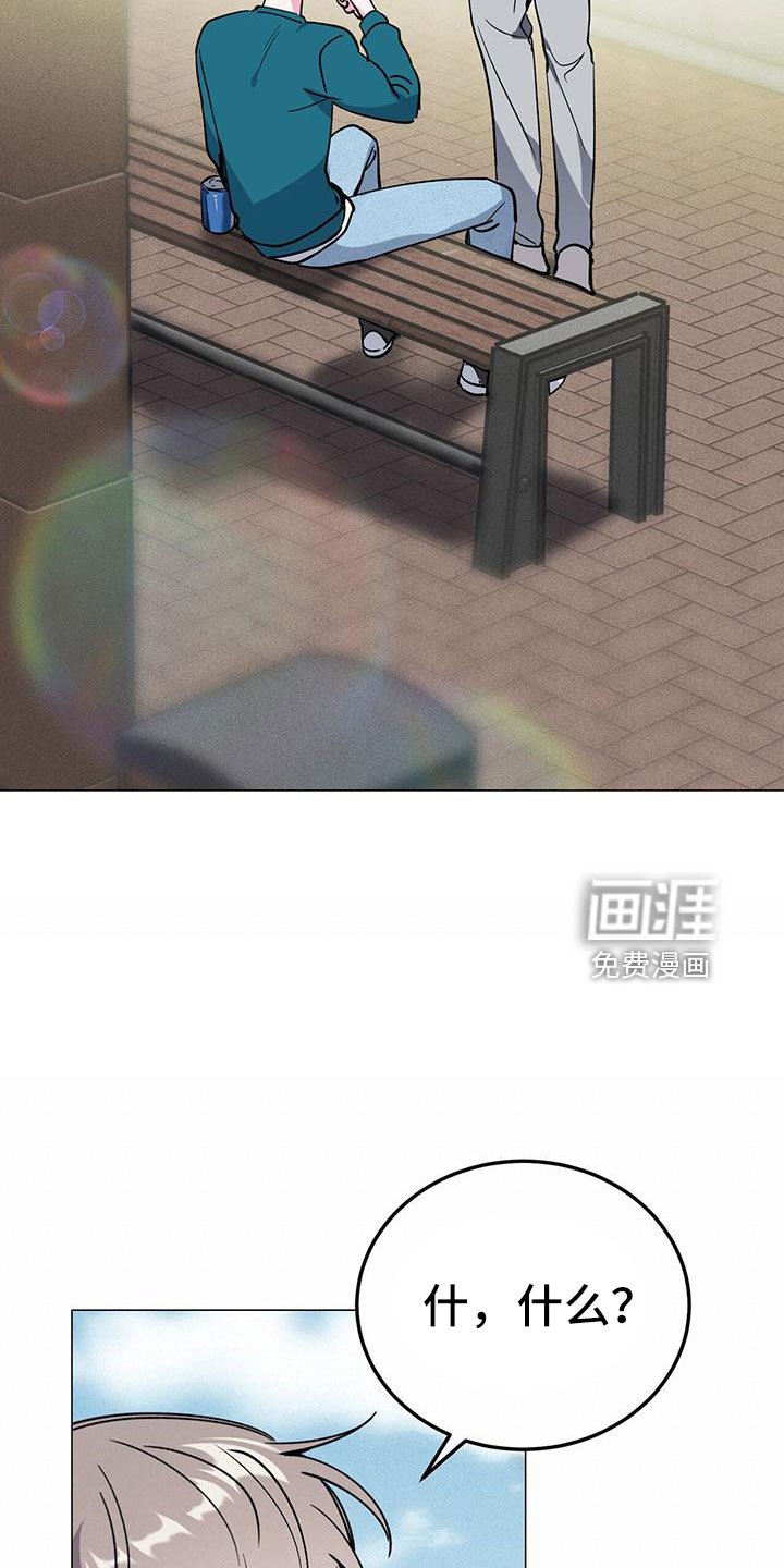 第69章：伴侣
