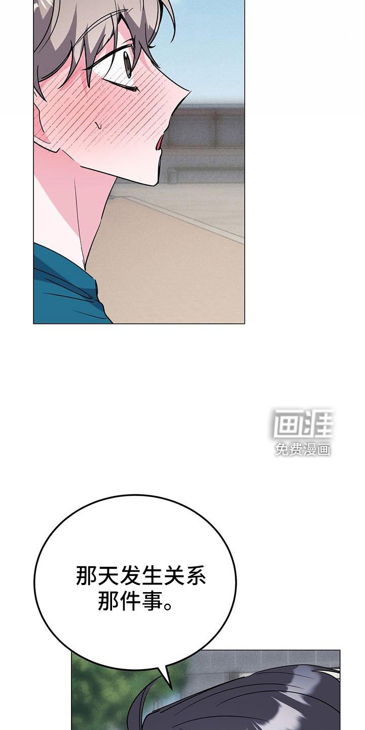 第69章：伴侣