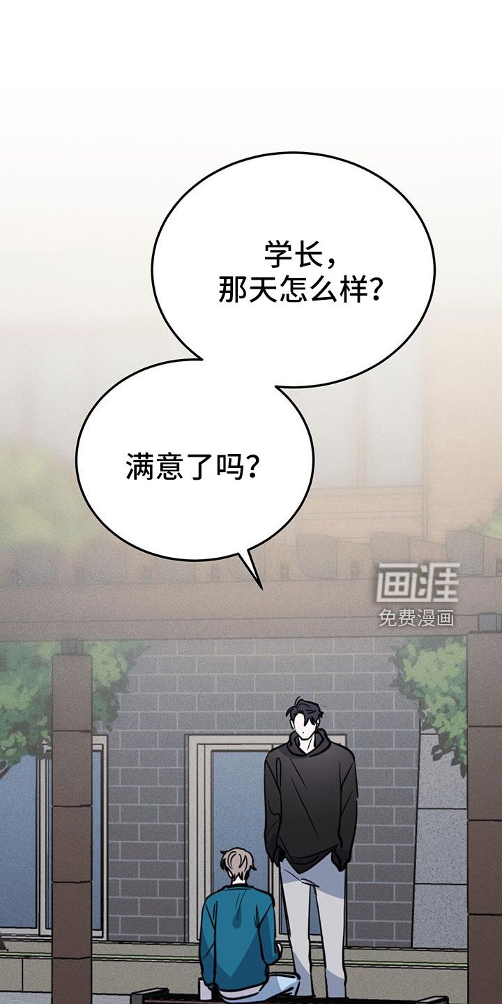 第69章：伴侣
