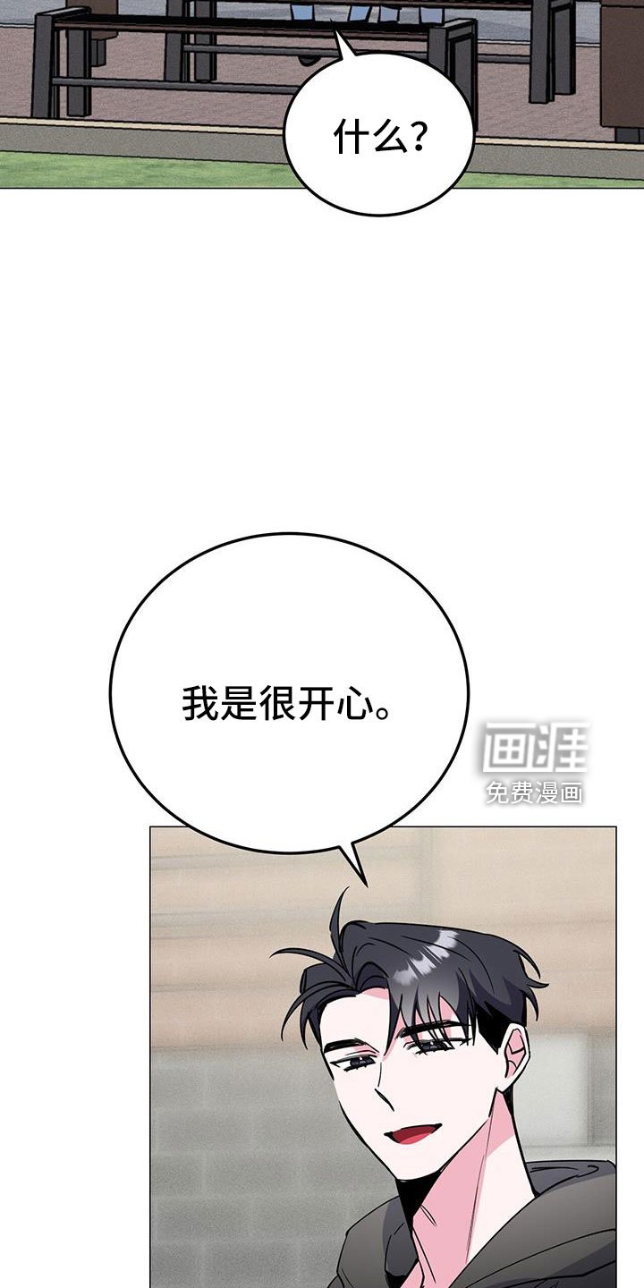 第69章：伴侣