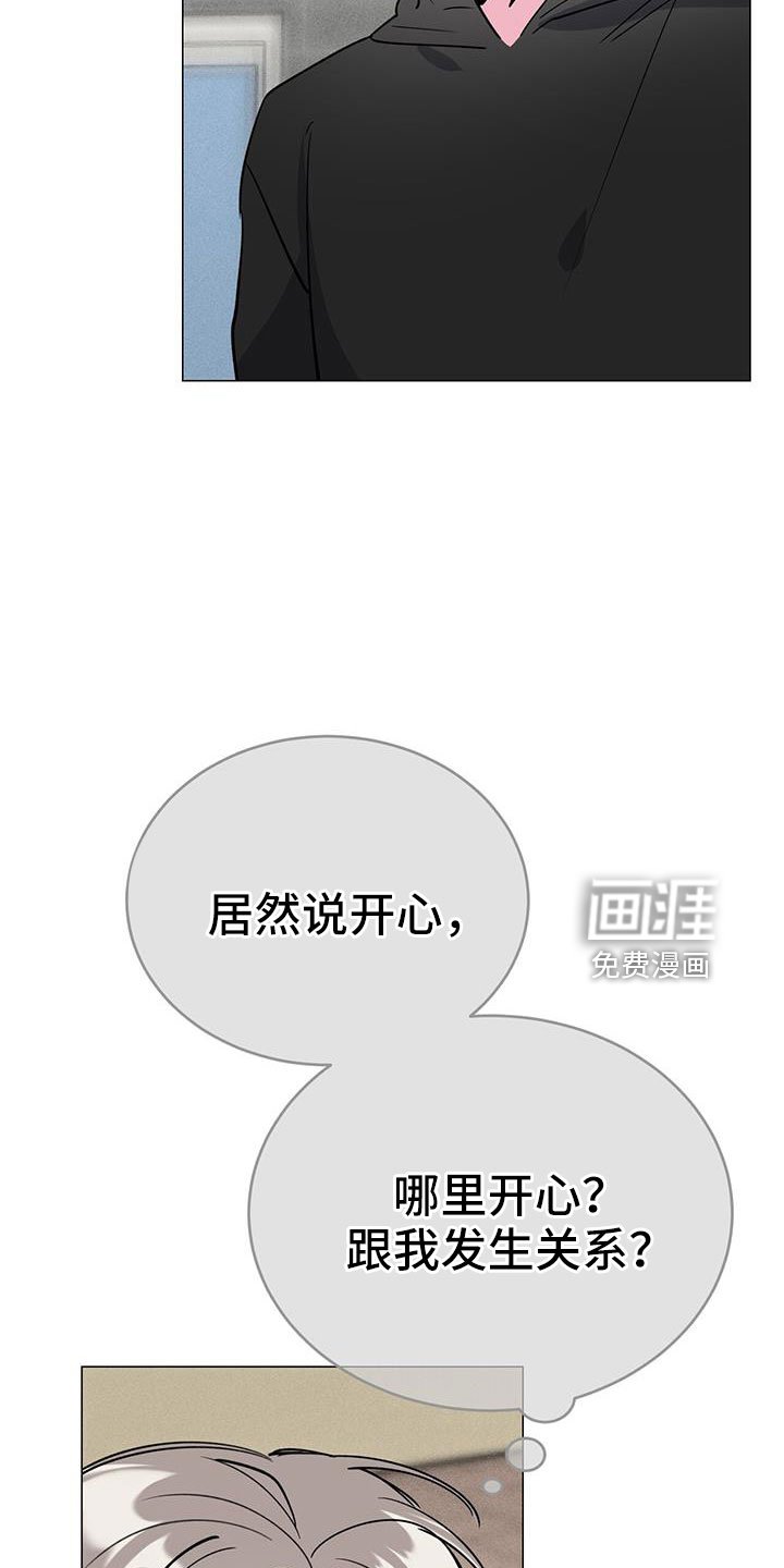 第69章：伴侣