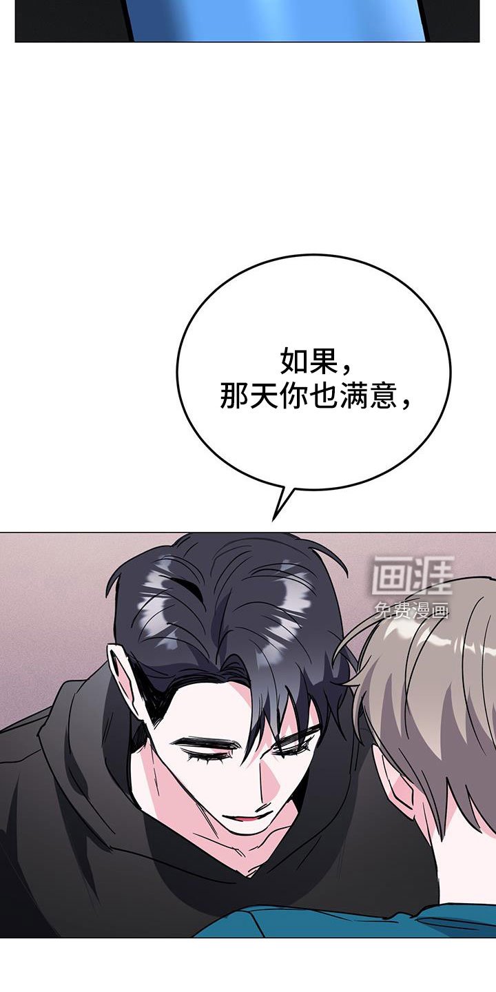 第69章：伴侣