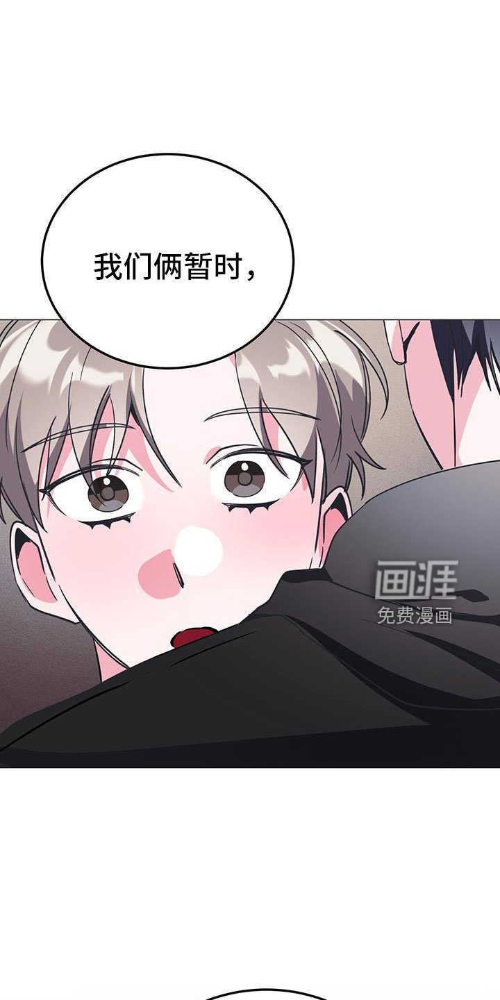 第69章：伴侣