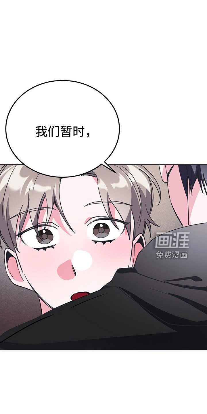 第69章：伴侣