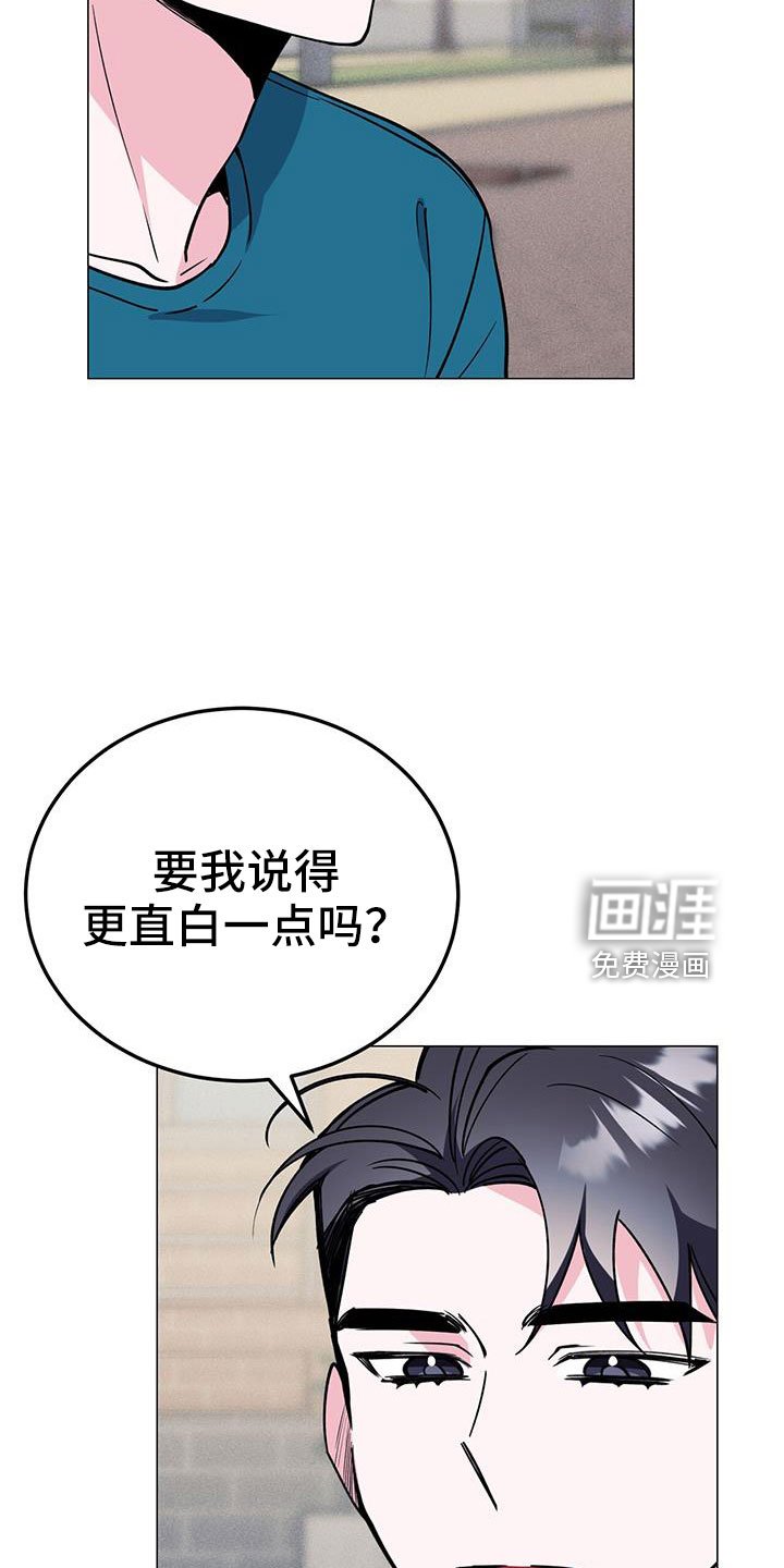 第69章：伴侣