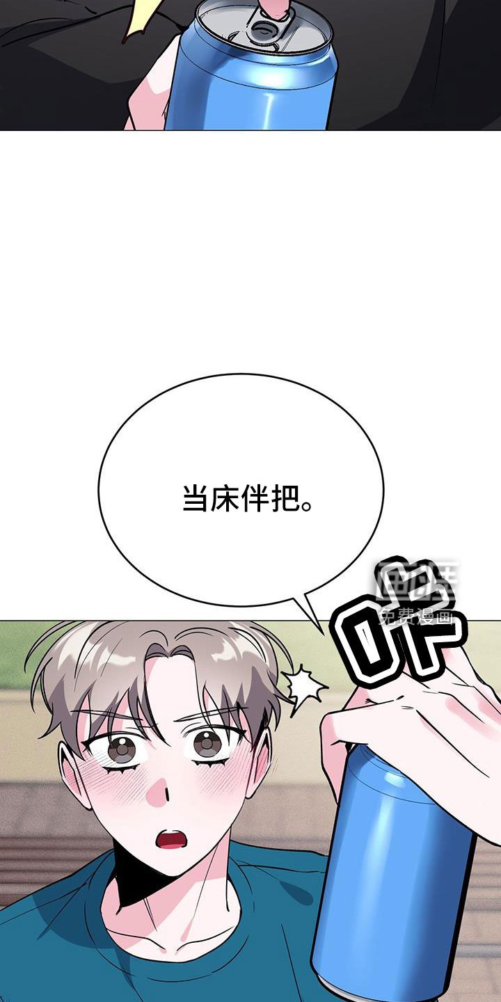 第69章：伴侣